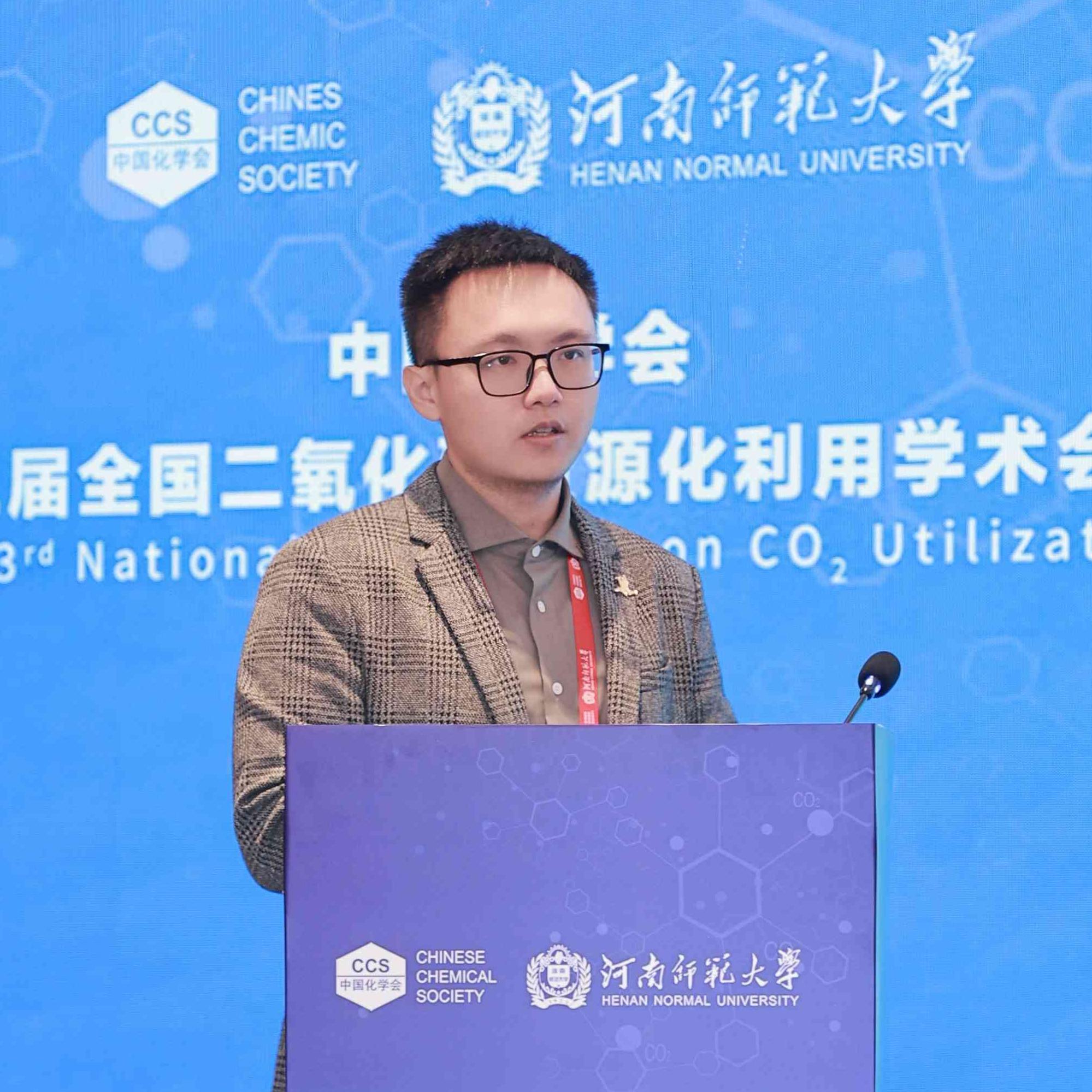 Wang, Jia Wei
